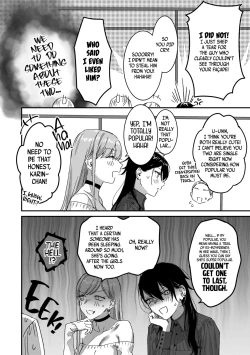 Page 7 of Omae Igai, Dou demo Ii | Nobody but You