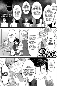 Page 8 of Omae Igai, Dou demo Ii | Nobody but You