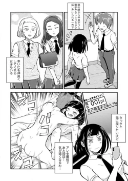 Page 28 of Mesu Ochi Shita Ore no Dōteikari Nikki 〜 Motto Otoko no Ore ga, Mesu Ana ni Chinpo O Yorokonde Sōnyū Sa Reru Made 〜1-3