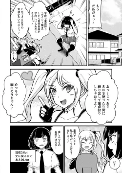 Page 50 of Mesu Ochi Shita Ore no Dōteikari Nikki 〜 Motto Otoko no Ore ga, Mesu Ana ni Chinpo O Yorokonde Sōnyū Sa Reru Made 〜1-3