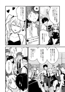 Page 9 of Mesu Ochi Shita Ore no Dōteikari Nikki 〜 Motto Otoko no Ore ga, Mesu Ana ni Chinpo O Yorokonde Sōnyū Sa Reru Made 〜1-3