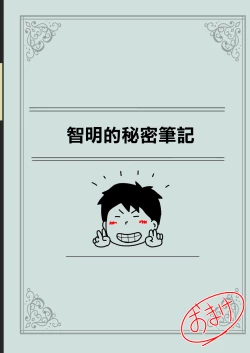 Page 43 of Mobtachi 3 Monster Shufu no Kumako-san | 大眾臉的好色小區的妻子們3 巨獸主婦熊子小姐