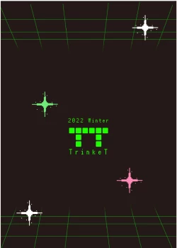 Page 28 of Onedari Jouzu ni Dekirukana?