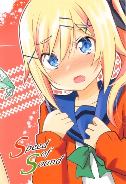 Page 18 of Hayu Nuku