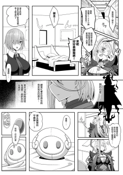 Page 24 of PakoPakoEmpu