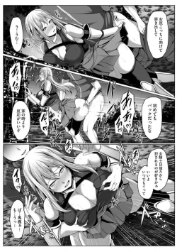 Page 101 of Cheat Skill "Shihai" Otsukatte Isekai Harem! 1-15