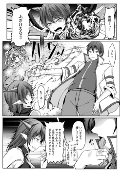 Page 136 of Cheat Skill "Shihai" Otsukatte Isekai Harem! 1-15
