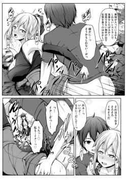 Page 148 of Cheat Skill "Shihai" Otsukatte Isekai Harem! 1-15