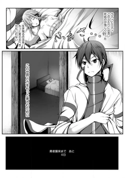 Page 173 of Cheat Skill "Shihai" Otsukatte Isekai Harem! 1-15