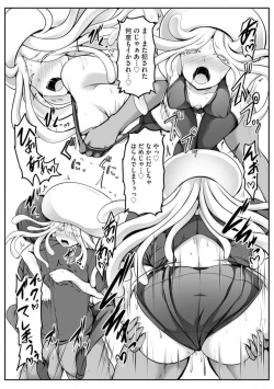 Page 188 of Cheat Skill "Shihai" Otsukatte Isekai Harem! 1-15