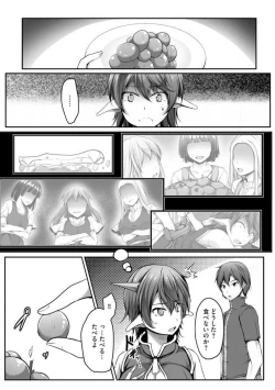 Page 213 of Cheat Skill "Shihai" Otsukatte Isekai Harem! 1-15