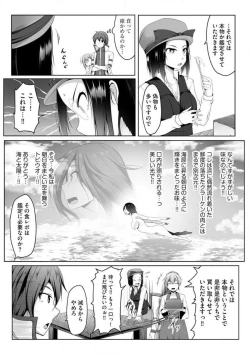 Page 227 of Cheat Skill "Shihai" Otsukatte Isekai Harem! 1-15
