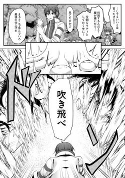 Page 259 of Cheat Skill "Shihai" Otsukatte Isekai Harem! 1-15