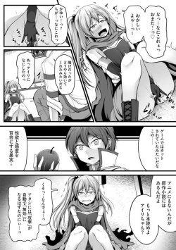Page 287 of Cheat Skill "Shihai" Otsukatte Isekai Harem! 1-15