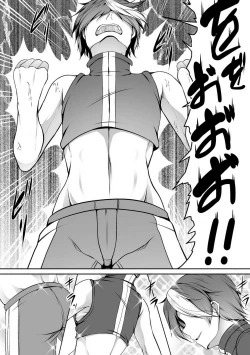 Page 321 of Cheat Skill "Shihai" Otsukatte Isekai Harem! 1-15