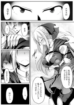 Page 33 of Cheat Skill "Shihai" Otsukatte Isekai Harem! 1-15