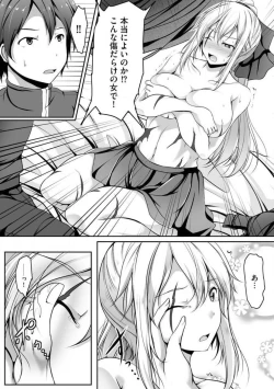Page 42 of Cheat Skill "Shihai" Otsukatte Isekai Harem! 1-15
