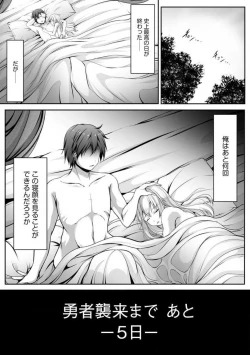 Page 46 of Cheat Skill "Shihai" Otsukatte Isekai Harem! 1-15