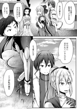 Page 53 of Cheat Skill "Shihai" Otsukatte Isekai Harem! 1-15