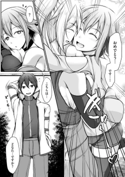 Page 56 of Cheat Skill "Shihai" Otsukatte Isekai Harem! 1-15