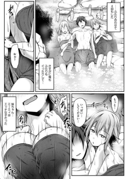 Page 73 of Cheat Skill "Shihai" Otsukatte Isekai Harem! 1-15