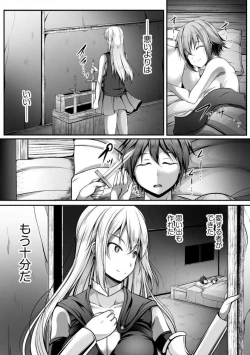 Page 78 of Cheat Skill "Shihai" Otsukatte Isekai Harem! 1-15