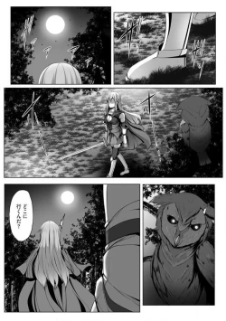 Page 83 of Cheat Skill "Shihai" Otsukatte Isekai Harem! 1-15