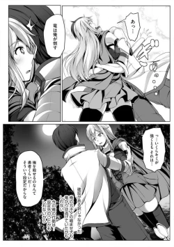 Page 90 of Cheat Skill "Shihai" Otsukatte Isekai Harem! 1-15