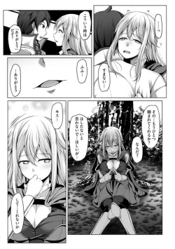Page 93 of Cheat Skill "Shihai" Otsukatte Isekai Harem! 1-15