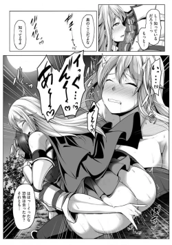 Page 98 of Cheat Skill "Shihai" Otsukatte Isekai Harem! 1-15