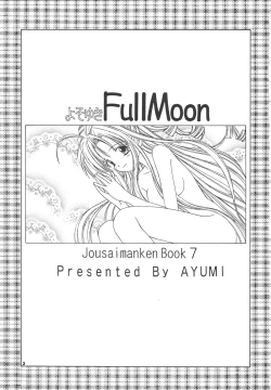 Page 3 of Yosoyuki FullMoon