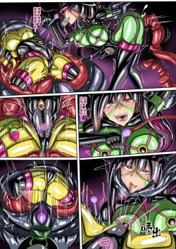 Page 35 of 代行者秘密檔案