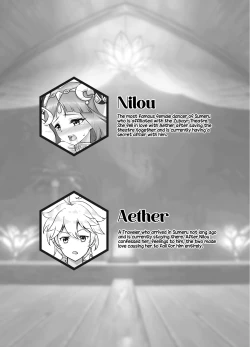 Page 3 of Nilou Bloom