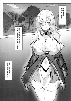 Page 3 of Majo no Himitsu