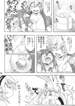 Page 13 of Futanari Onigashima Jo