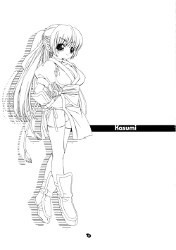 Page 11 of DiGital AngELs SIDE-D