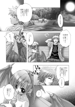 Page 18 of DiGital AngELs SIDE-D