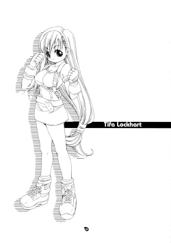 Page 23 of DiGital AngELs SIDE-D