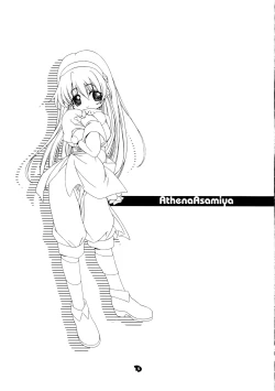 Page 5 of DiGital AngELs SIDE-D