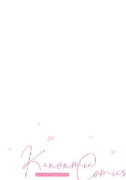 Page 39 of kawai gari sekusasaizu! Dōsei kareshi wa watashi no senzoku torēnā-san | 溺爱系性爱运动！同居男友是我的专属教练 1