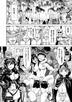 Page 68 of Isekai seikou Tan ― tsuyokute nyuu XXX ―