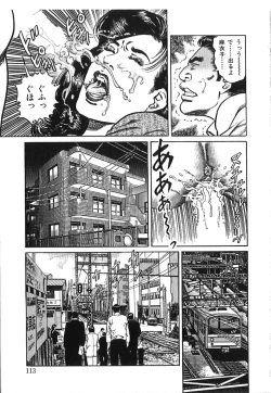 Page 113 of Kairaku Misesu no Uwaki na Nikutai