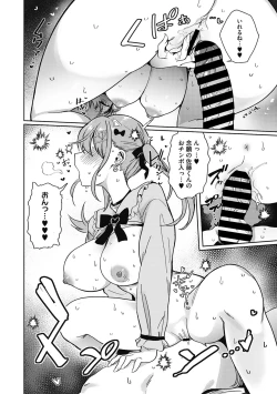 Page 20 of Kegasaretai-kei Kanojo.