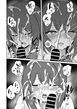 Page 46 of Kegasaretai-kei Kanojo.