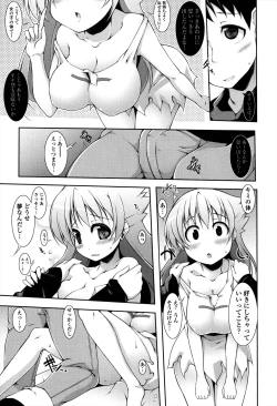 Page 109 of Sensei to Issho