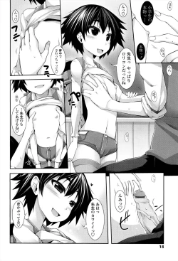 Page 16 of Sensei to Issho