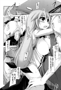 Page 52 of Sensei to Issho