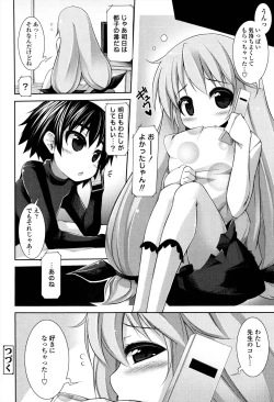 Page 56 of Sensei to Issho