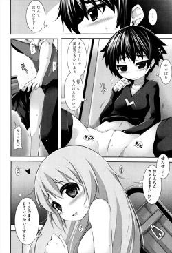 Page 62 of Sensei to Issho