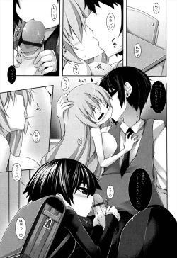 Page 67 of Sensei to Issho